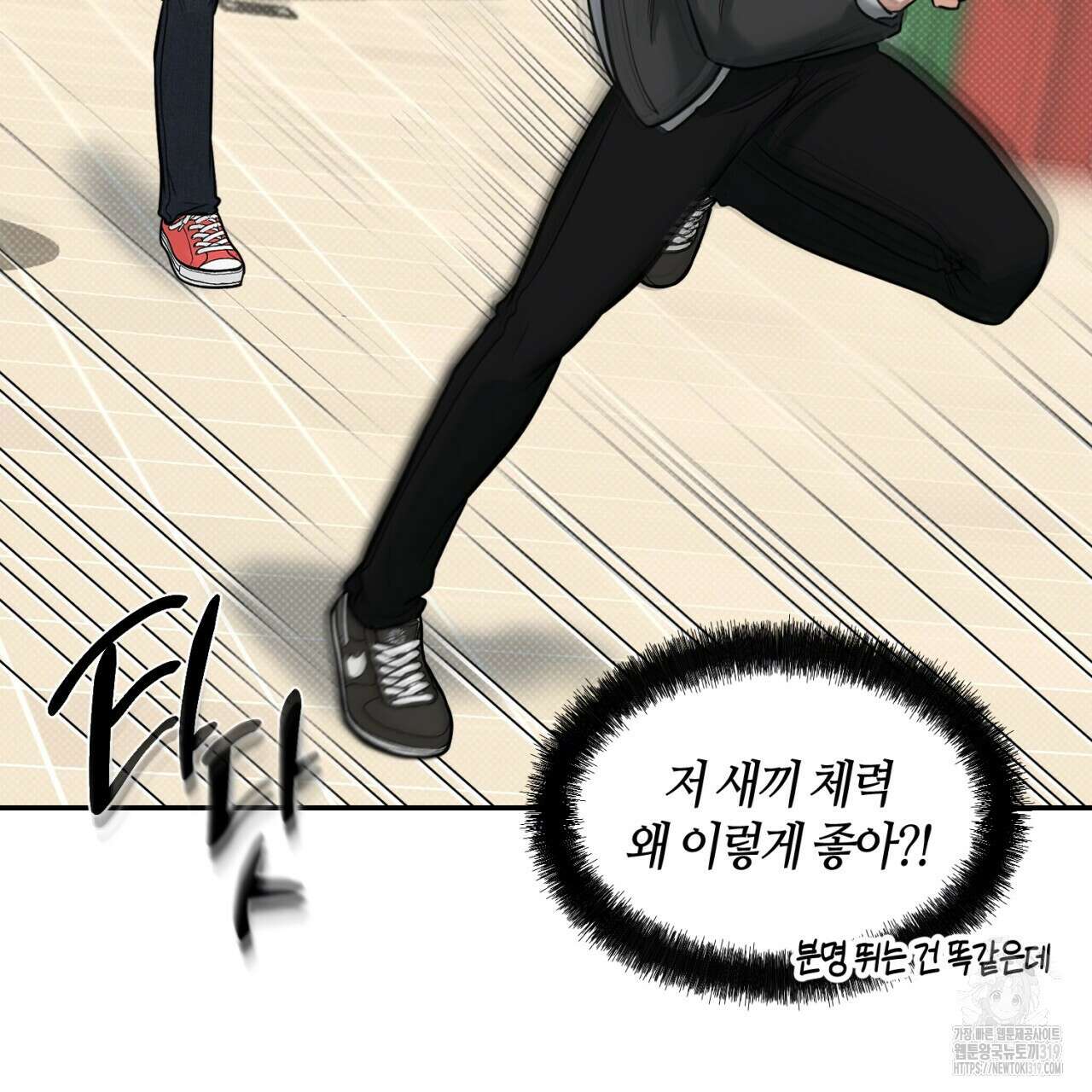 다 주는 남자 5화 53