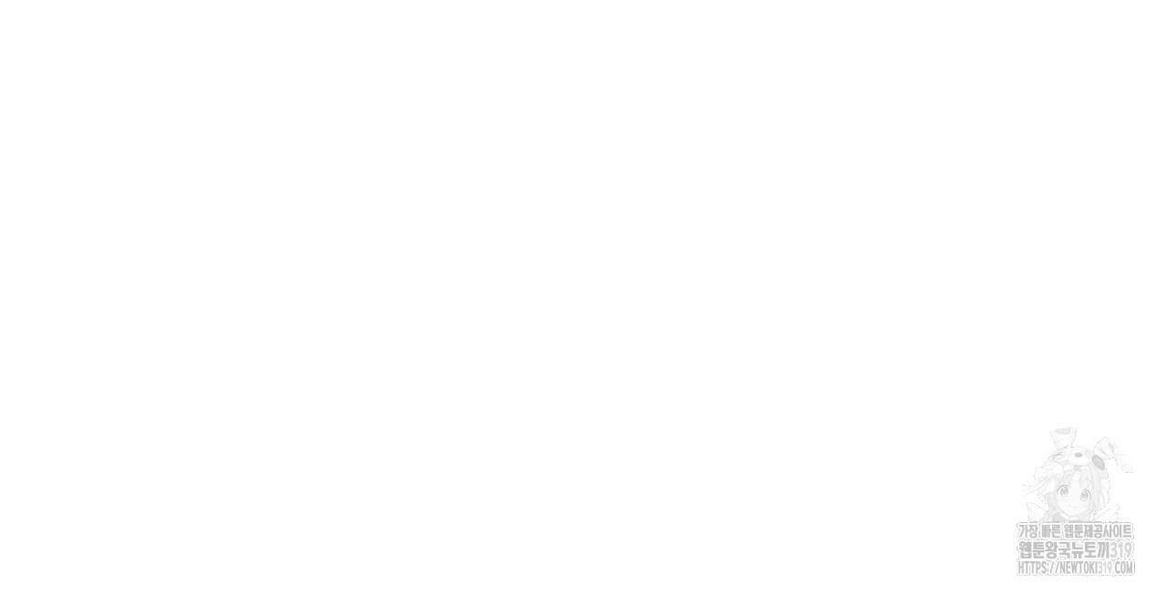 다 주는 남자 5화 54