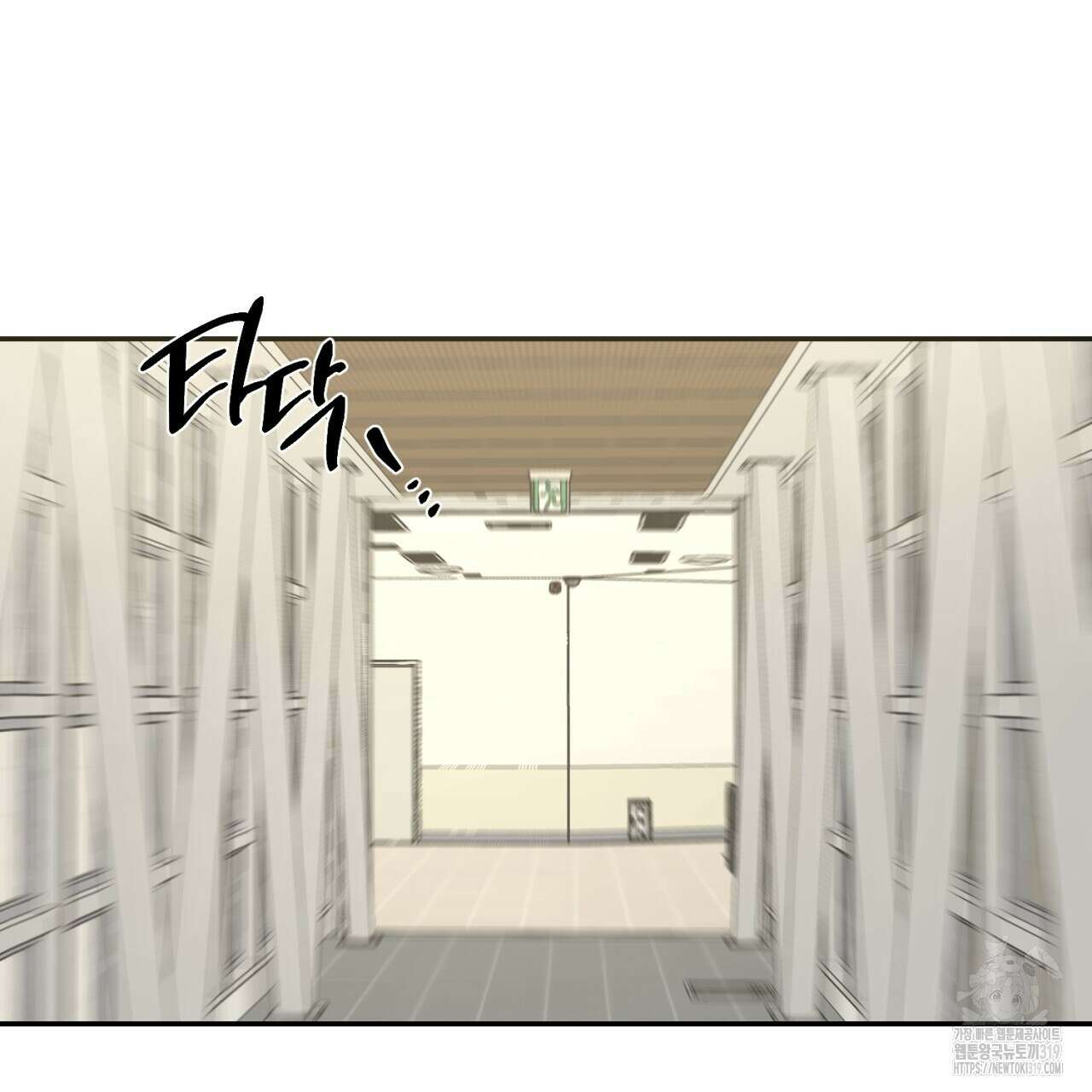다 주는 남자 5화 55