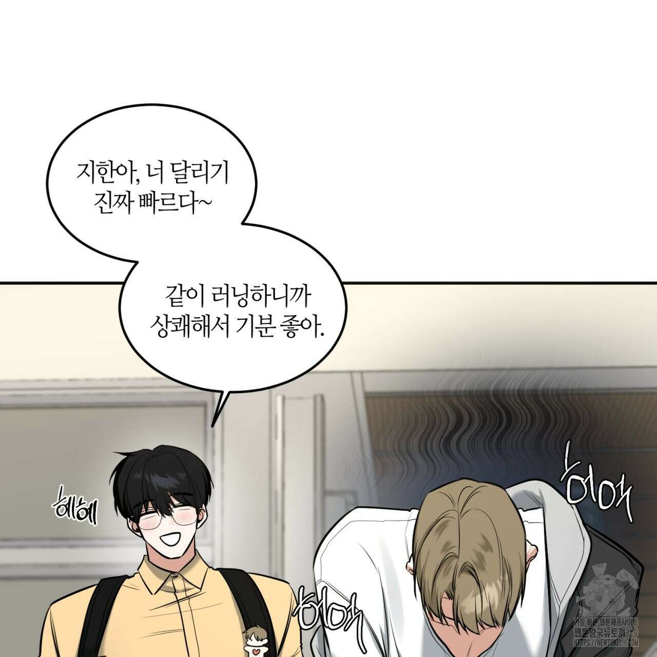 다 주는 남자 5화 56