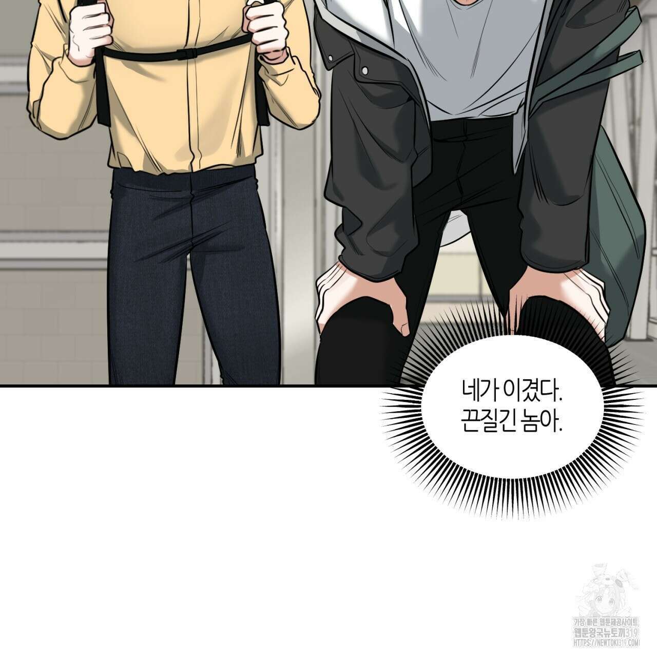다 주는 남자 5화 57