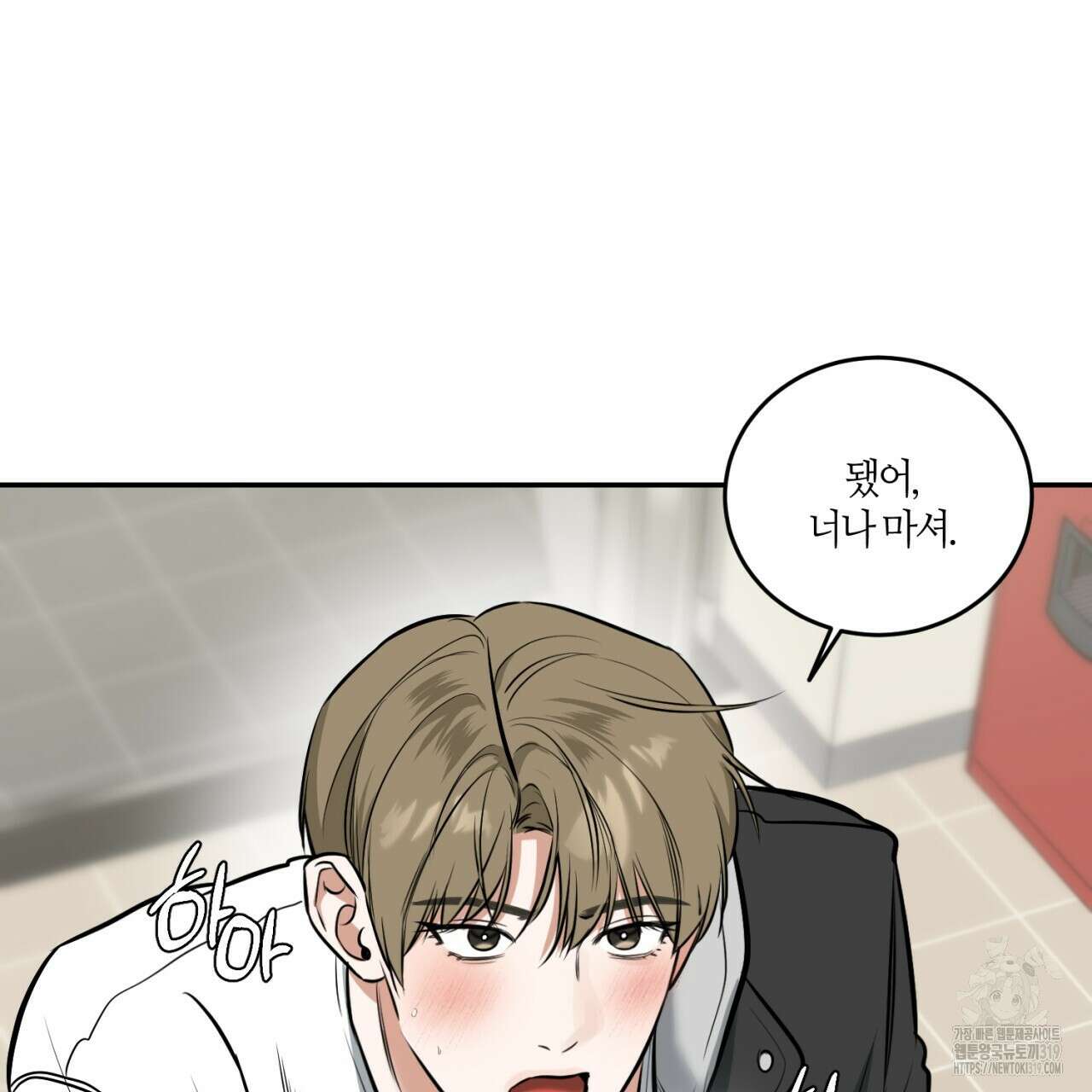 다 주는 남자 5화 60