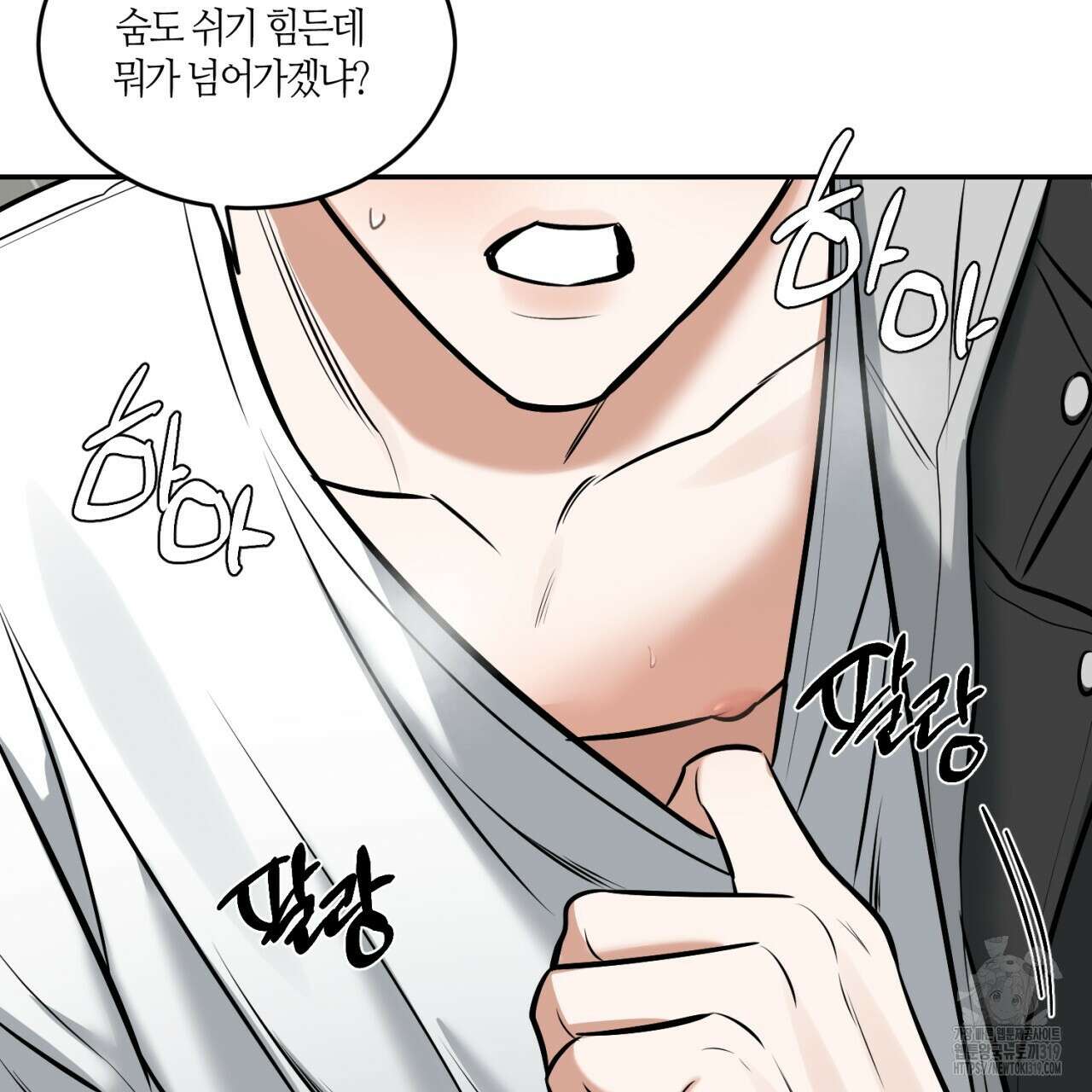 다 주는 남자 5화 62