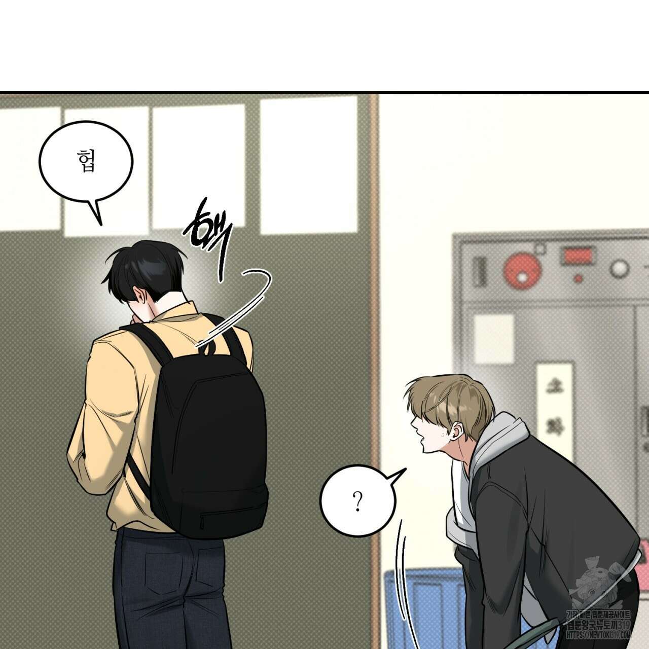 다 주는 남자 5화 68