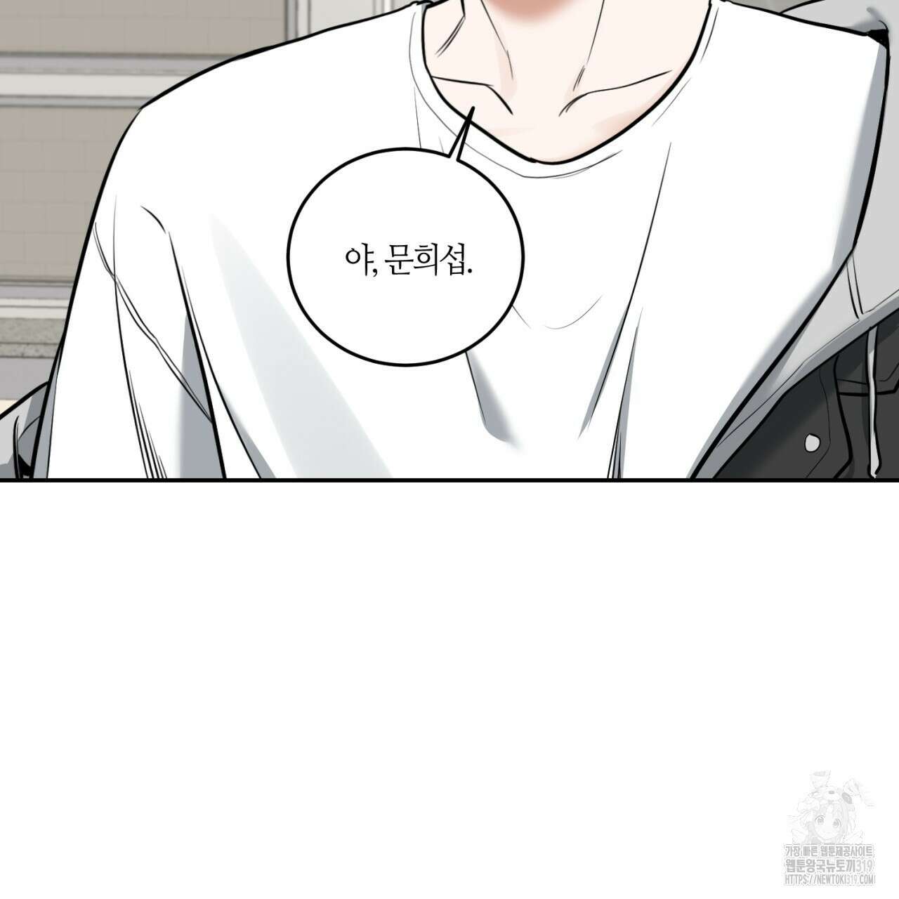 다 주는 남자 5화 73