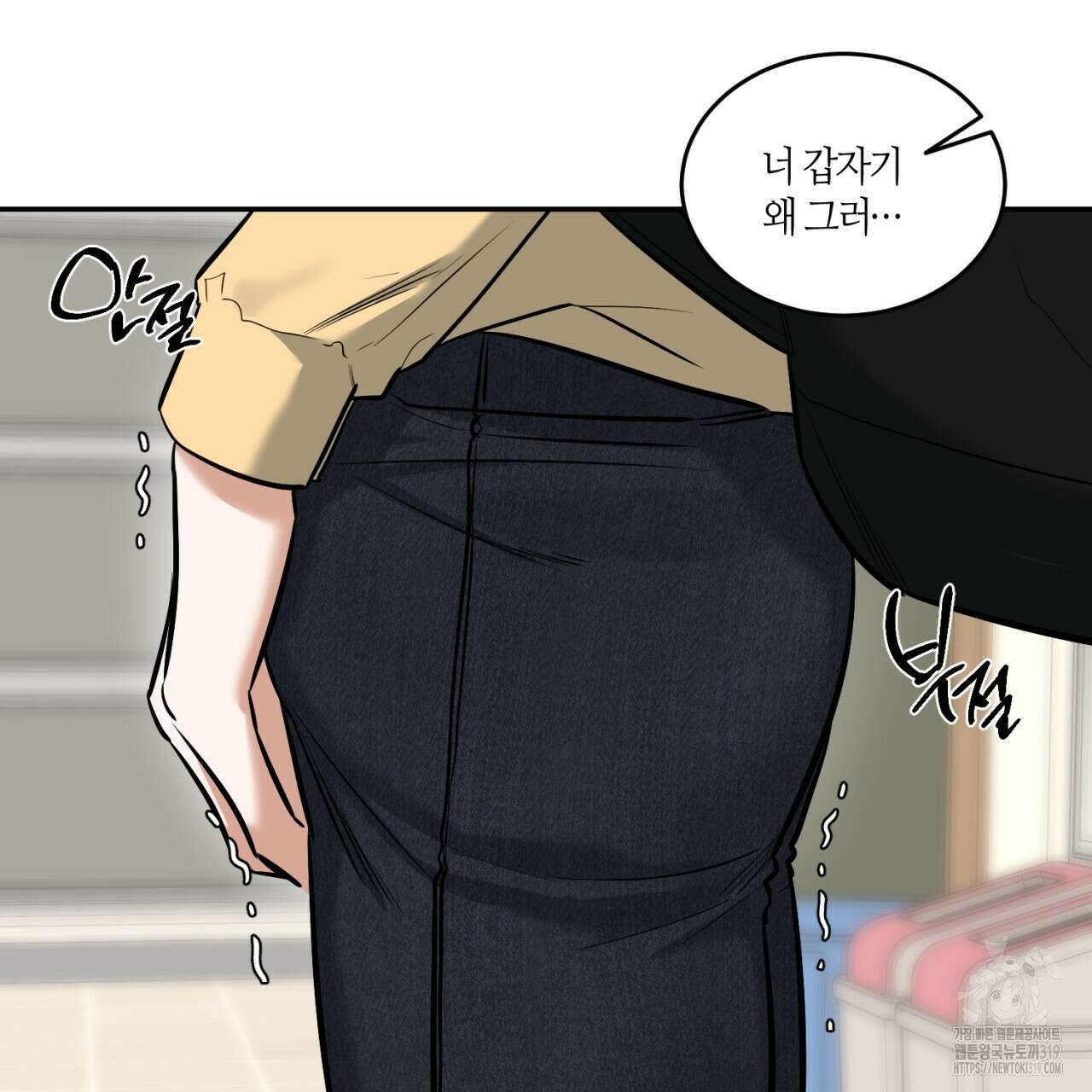다 주는 남자 5화 74