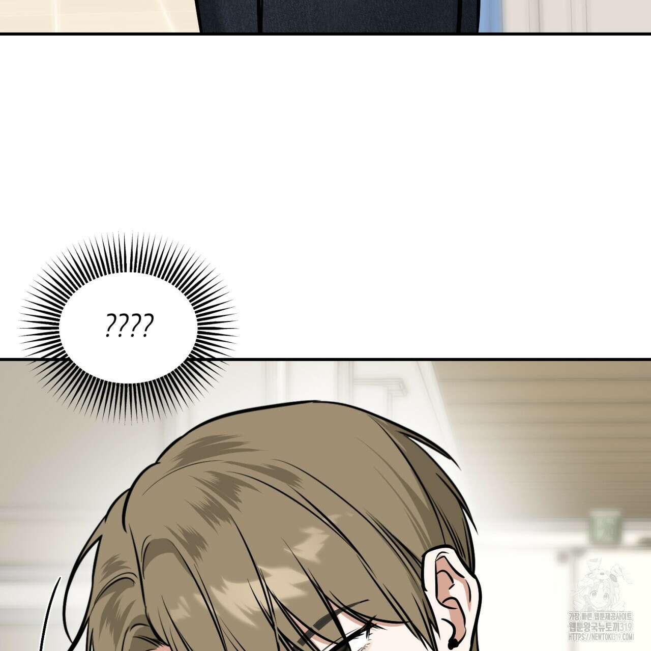 다 주는 남자 5화 75