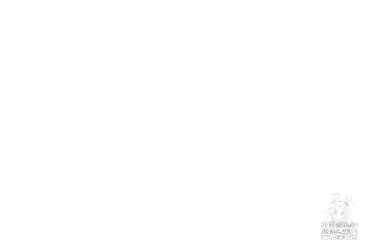 다 주는 남자 5화 78