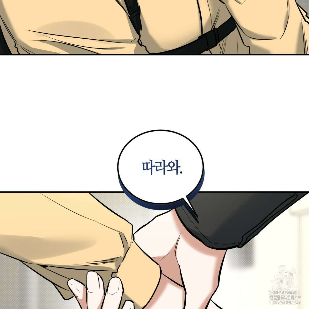 다 주는 남자 5화 92