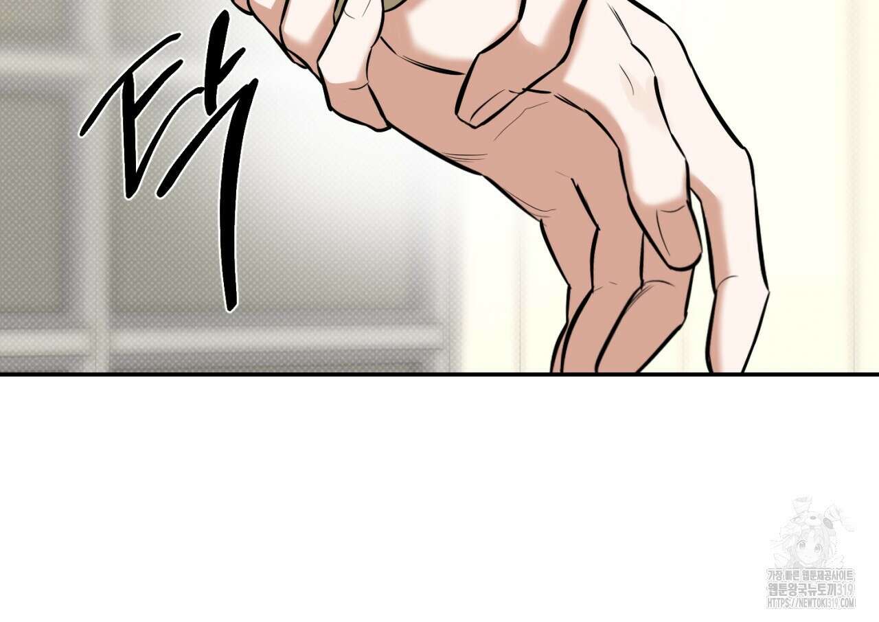 다 주는 남자 5화 93