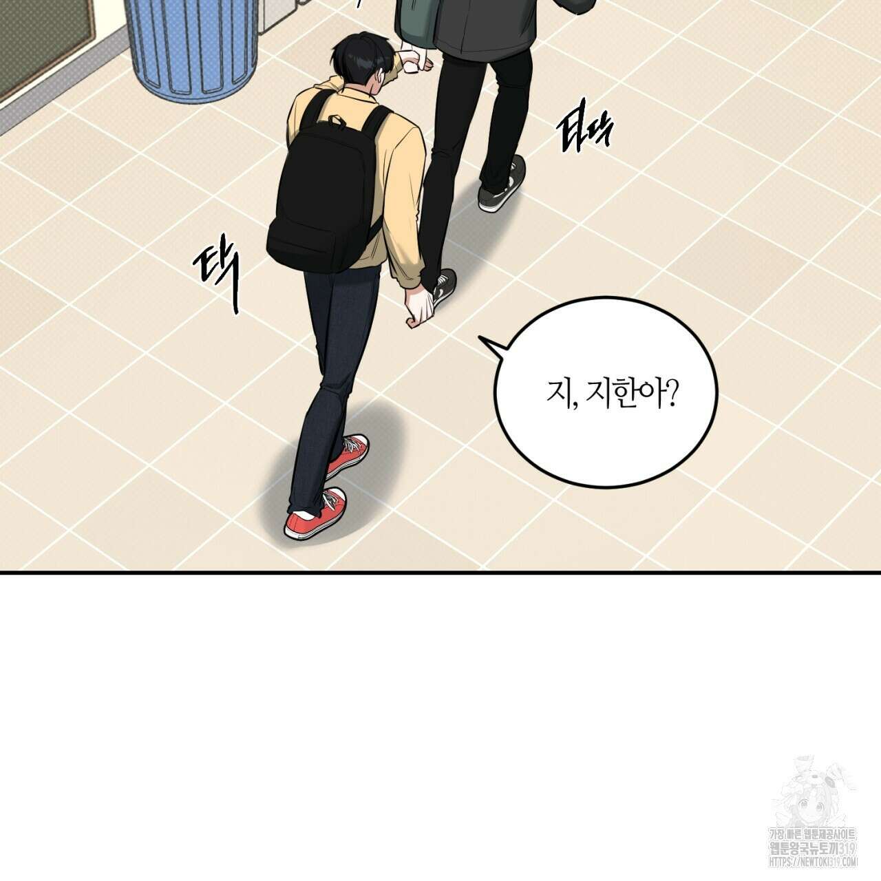 다 주는 남자 5화 95