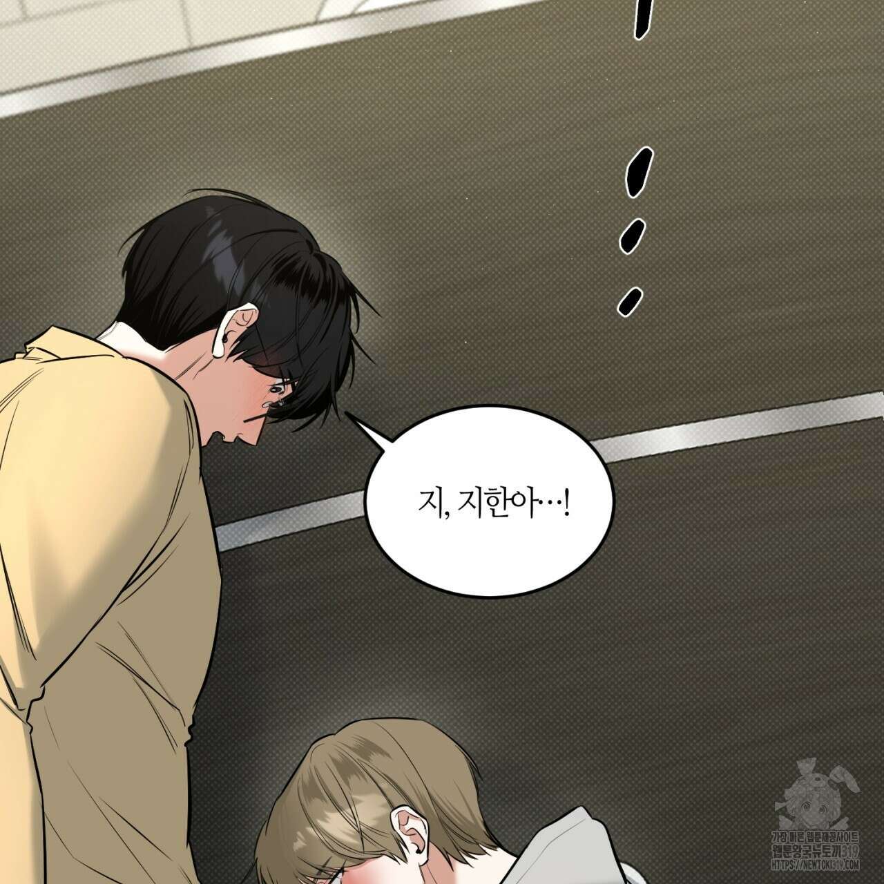 다 주는 남자 5화 99