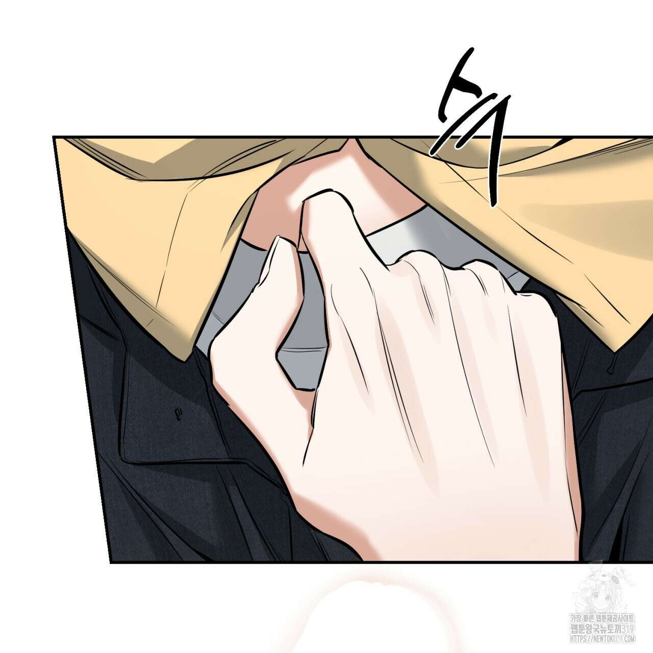 다 주는 남자 5화 108