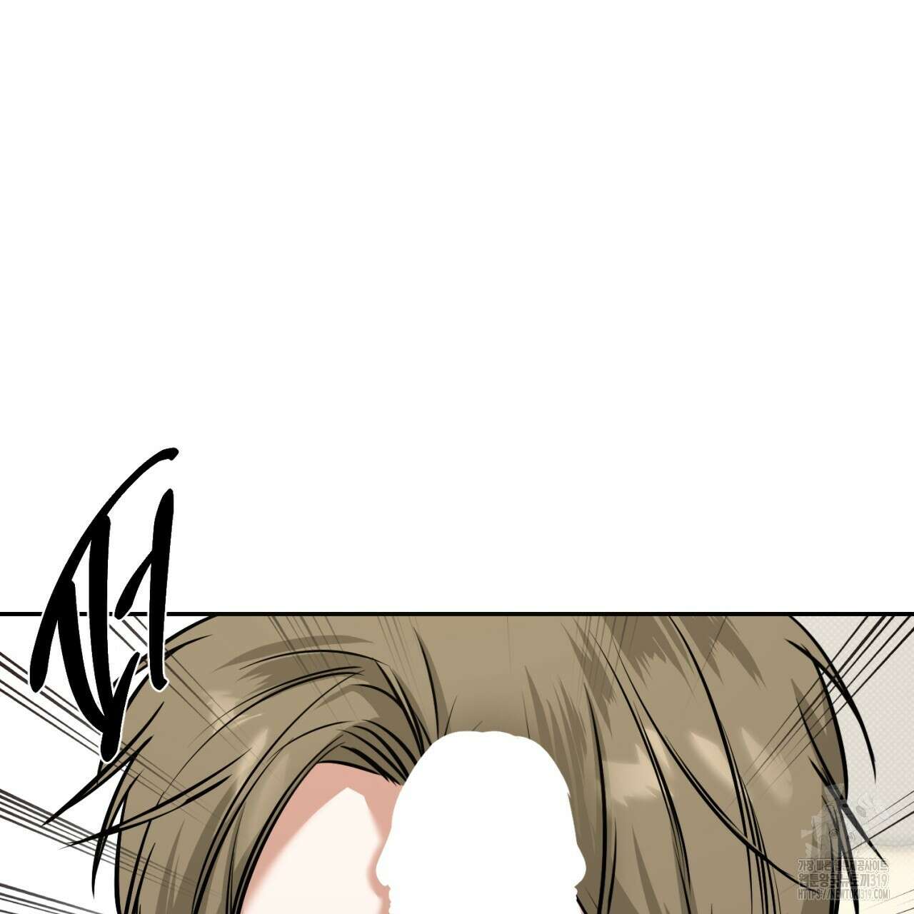다 주는 남자 5화 110