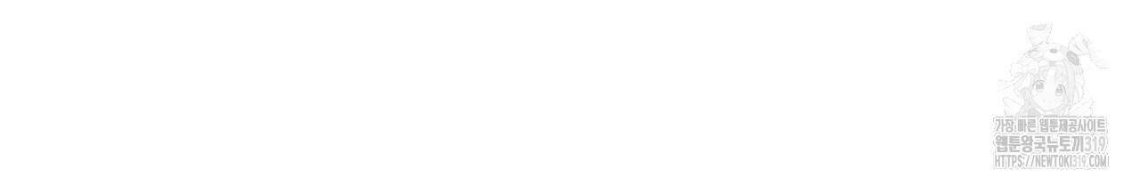 다 주는 남자 5화 114