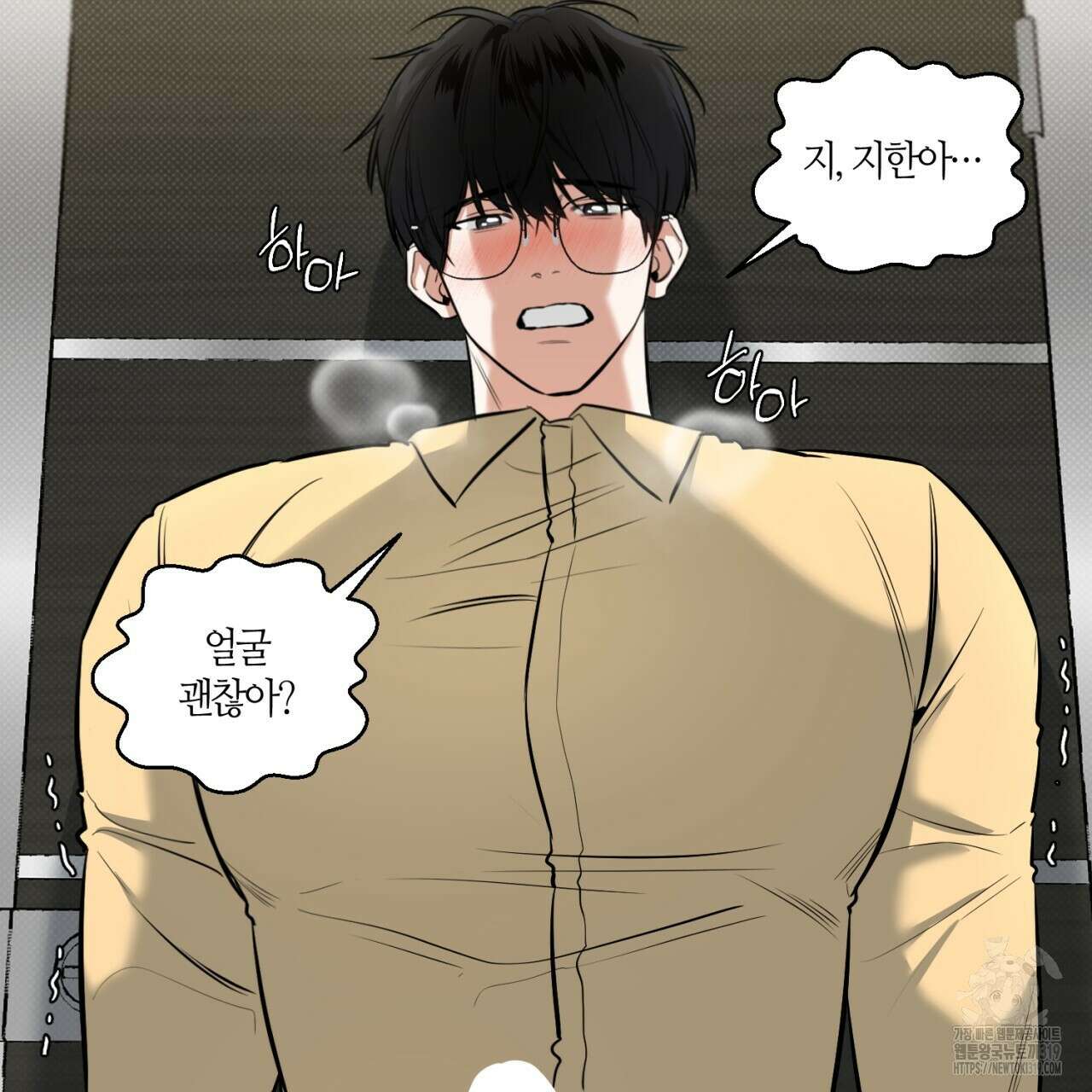 다 주는 남자 5화 116