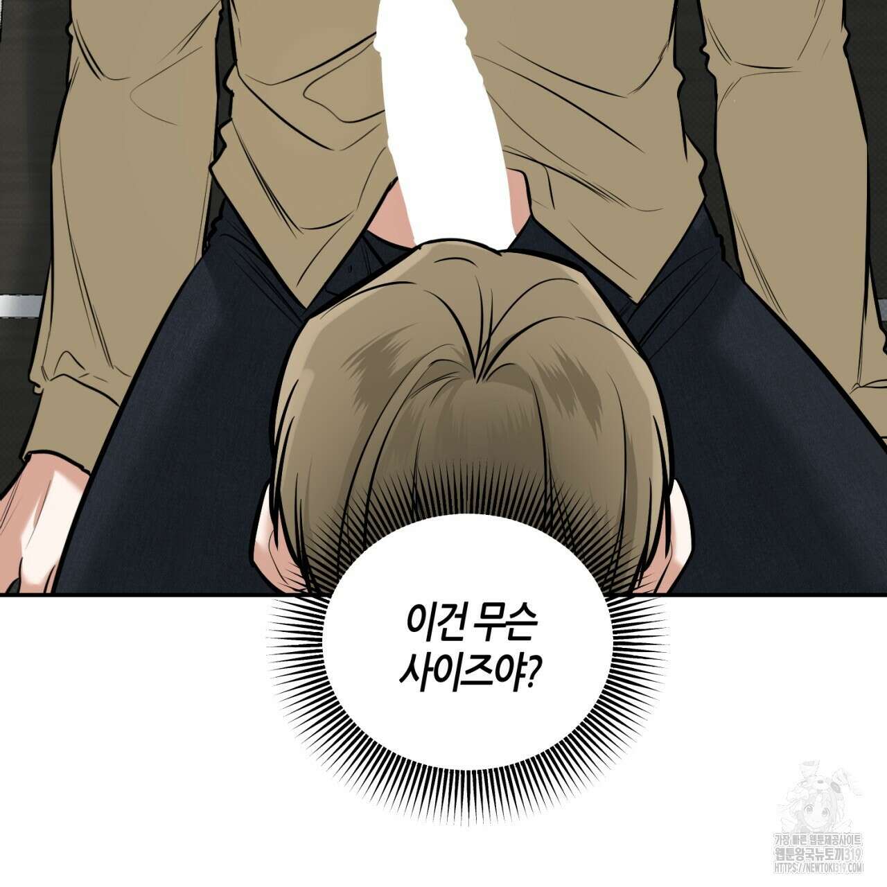 다 주는 남자 5화 117