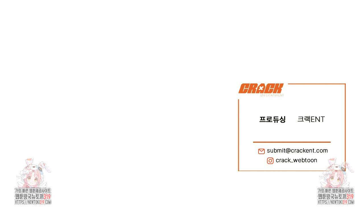 다 주는 남자 5화 122