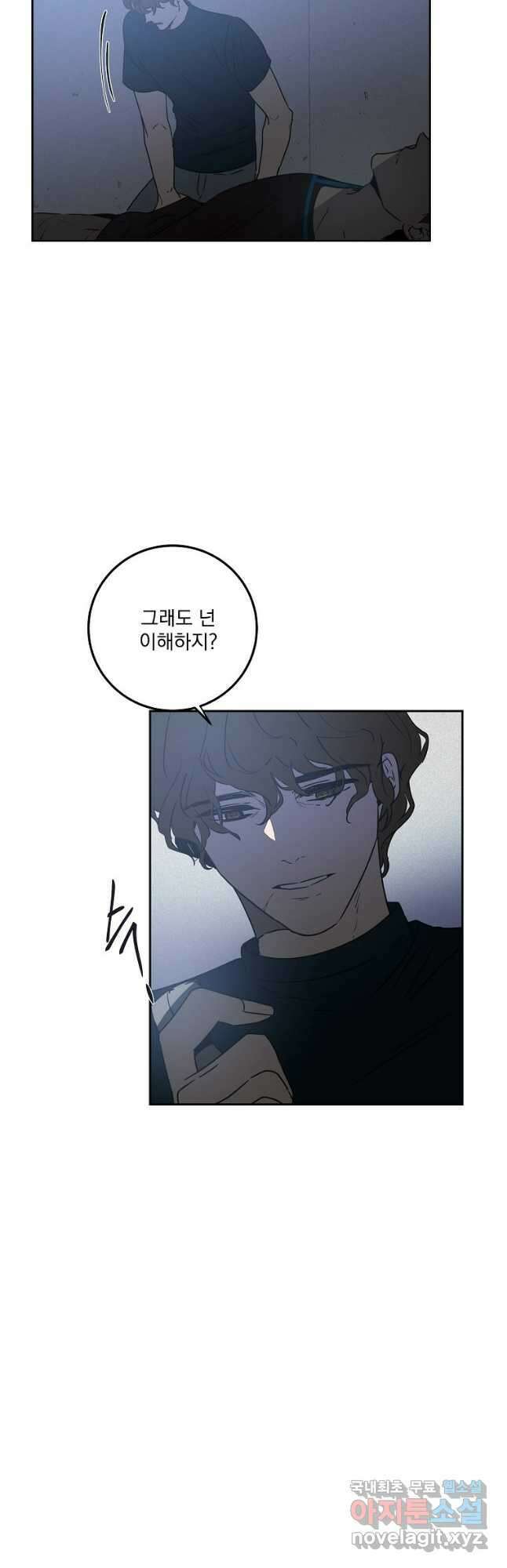 더블랙LABEL 39화 5