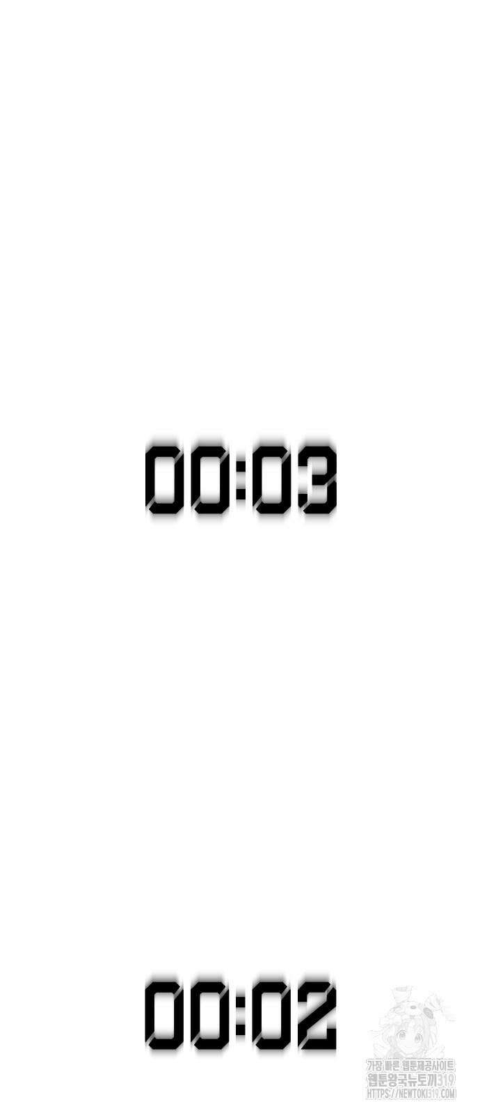 말년용사 시즌2 36화 2