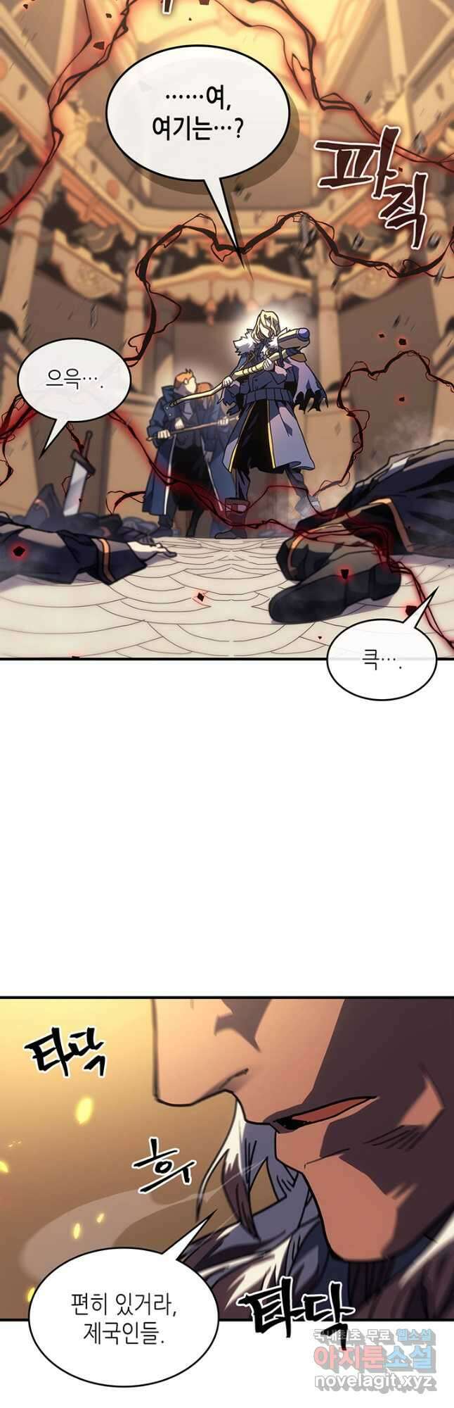 귀환자의 마법은 특별해야 합니다 249화 6