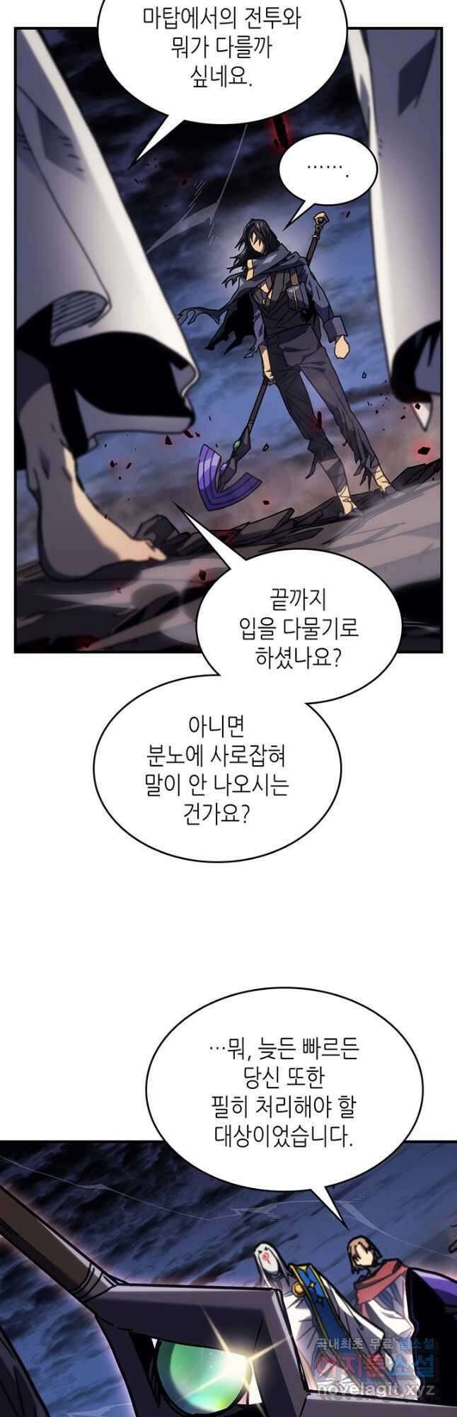 귀환자의 마법은 특별해야 합니다 249화 10