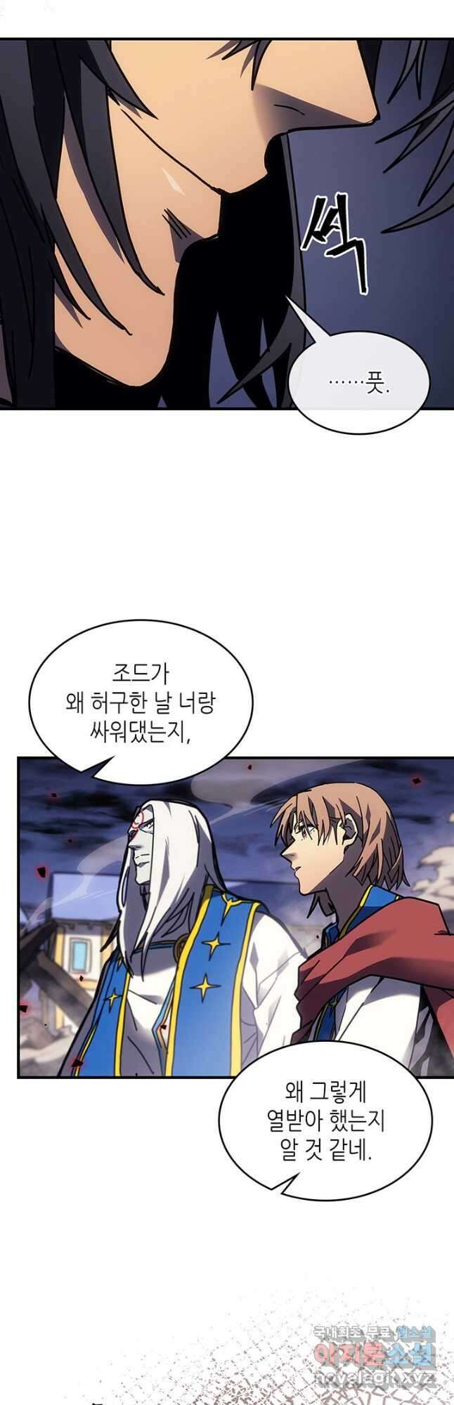귀환자의 마법은 특별해야 합니다 249화 12