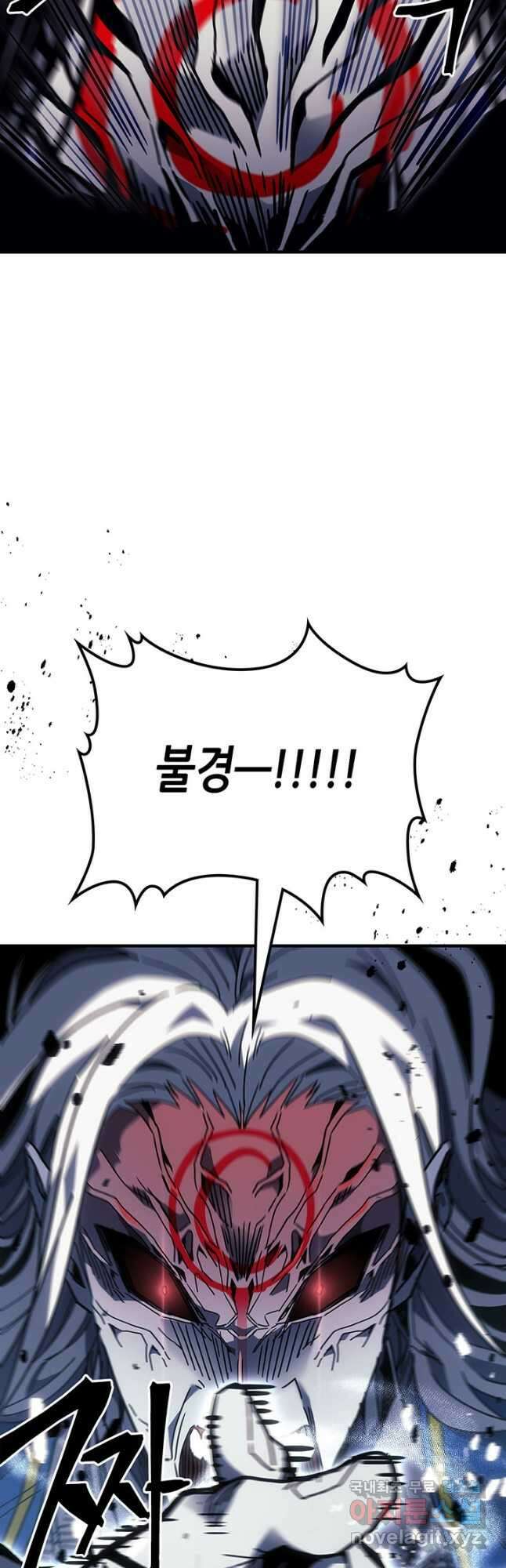 귀환자의 마법은 특별해야 합니다 249화 14