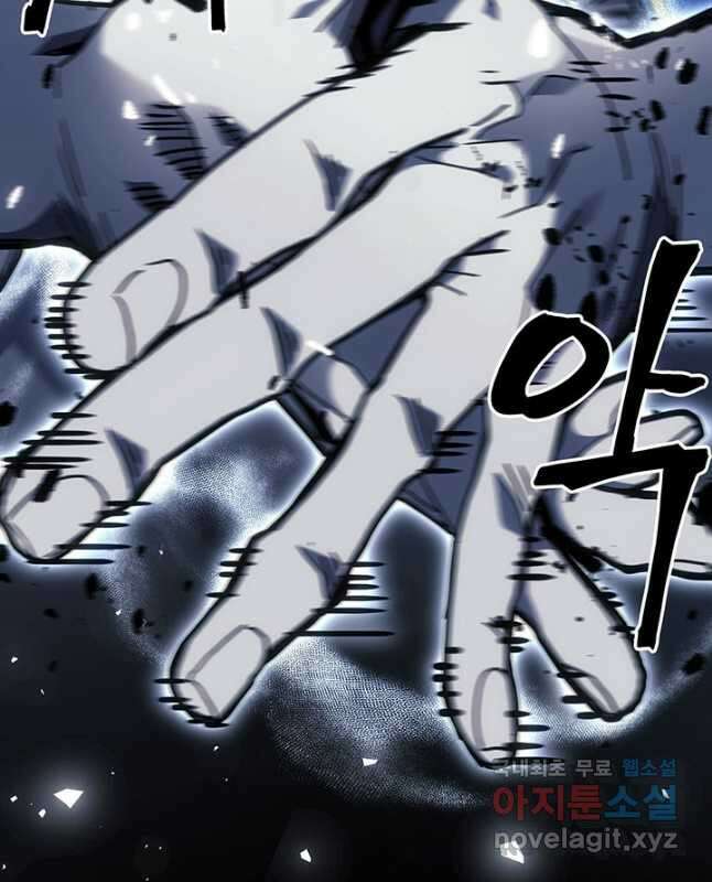 귀환자의 마법은 특별해야 합니다 249화 15
