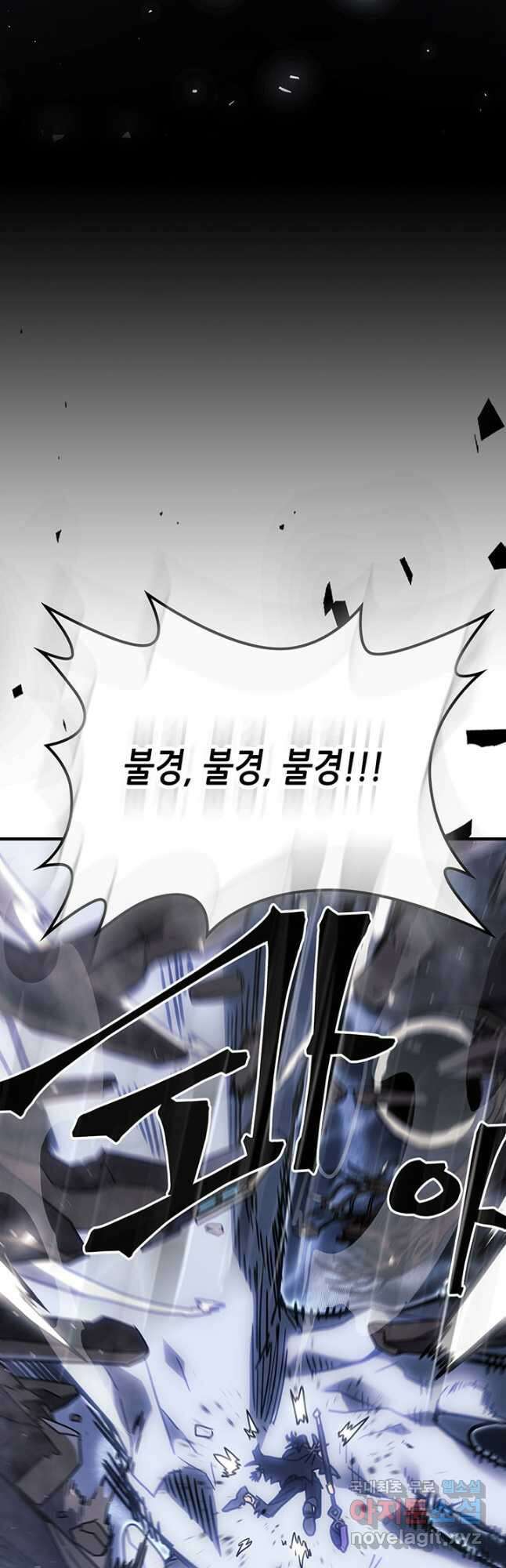귀환자의 마법은 특별해야 합니다 249화 16