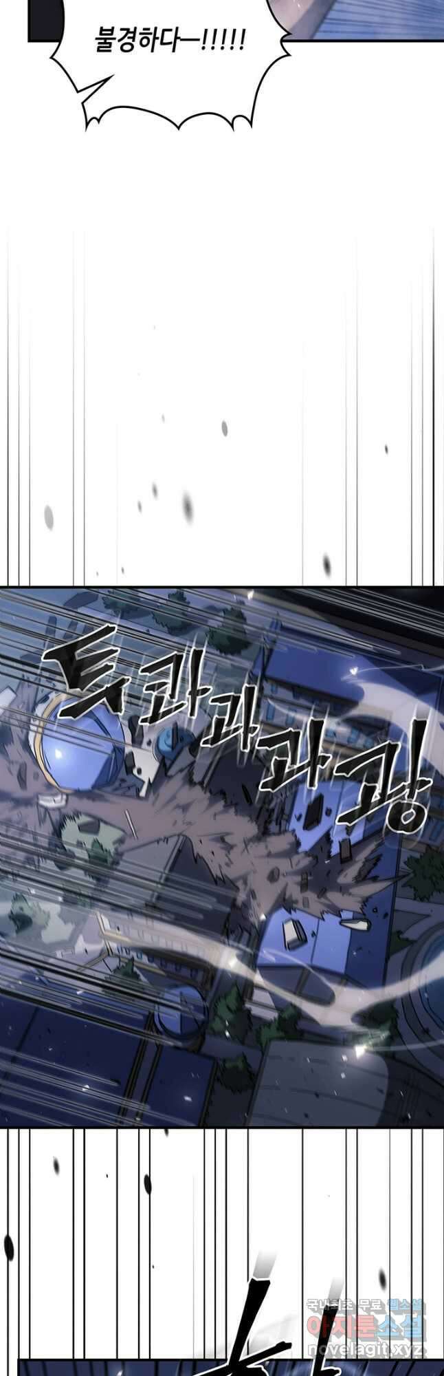 귀환자의 마법은 특별해야 합니다 249화 19