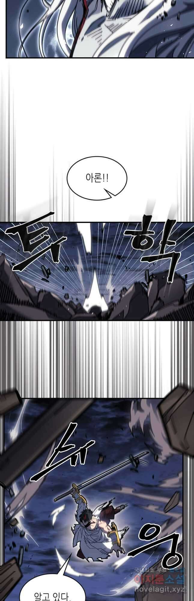 귀환자의 마법은 특별해야 합니다 249화 24
