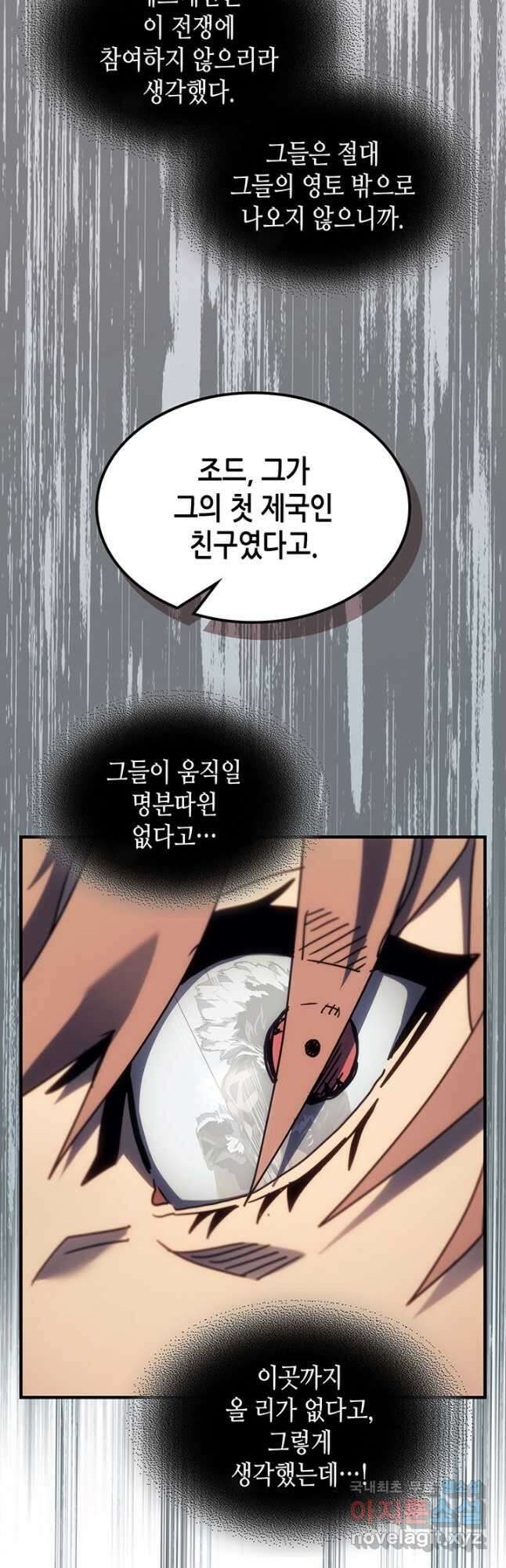 귀환자의 마법은 특별해야 합니다 249화 40