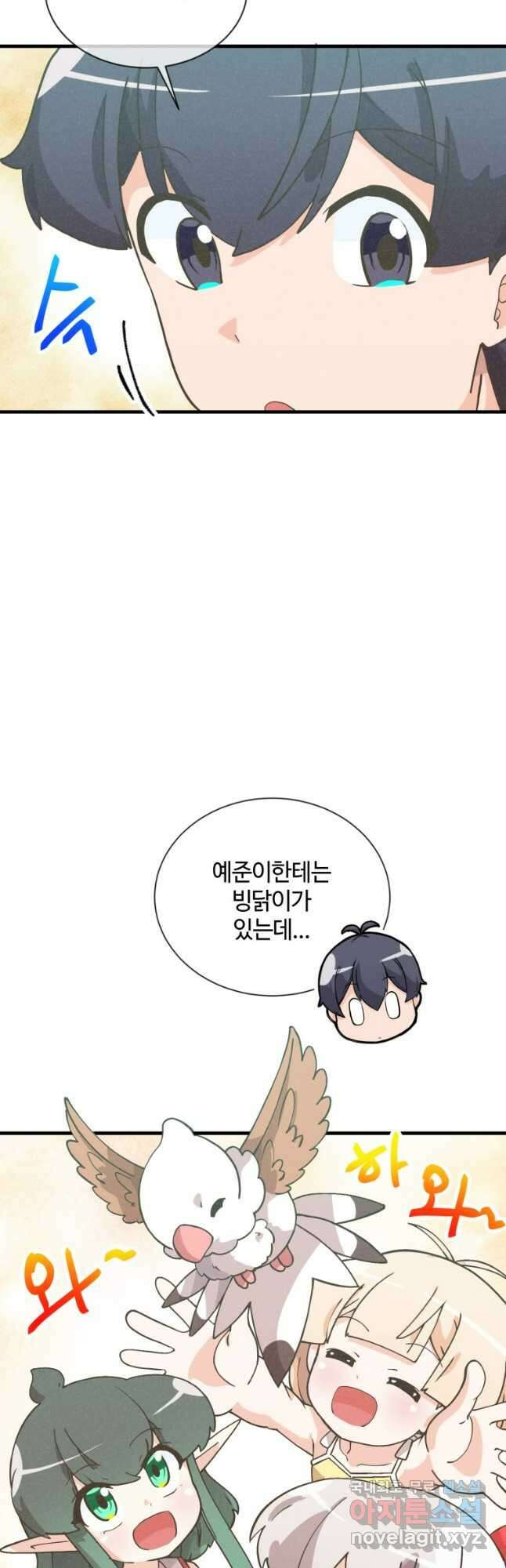 정령 농사꾼 157화 4
