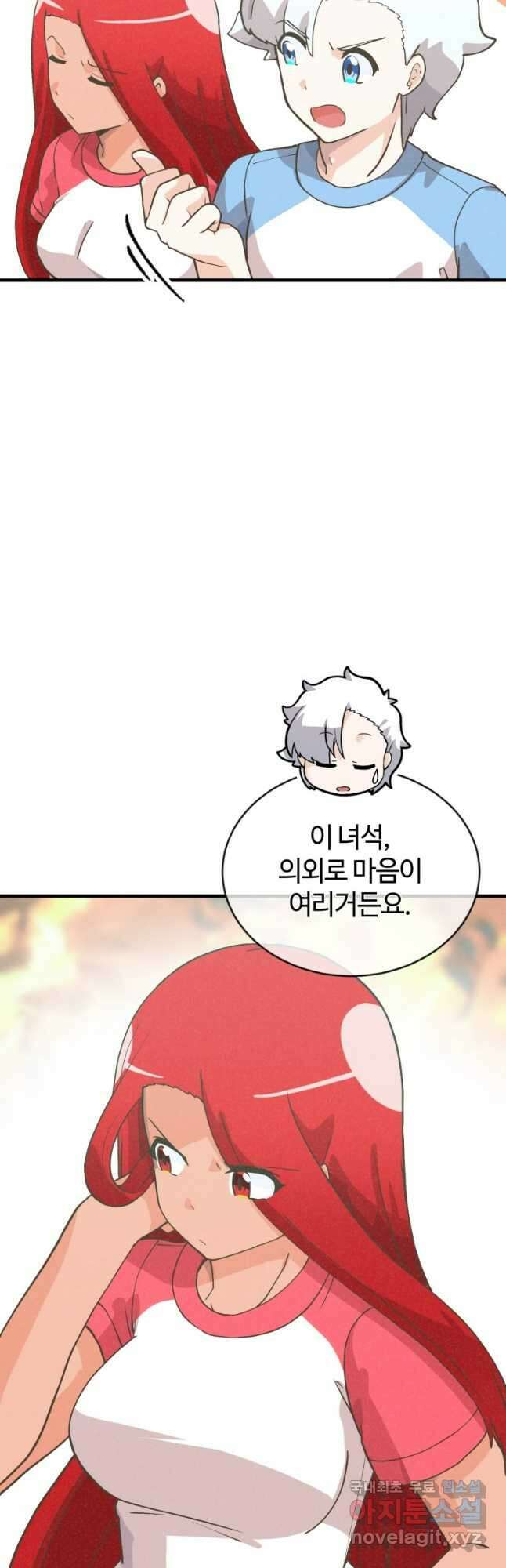 정령 농사꾼 157화 13