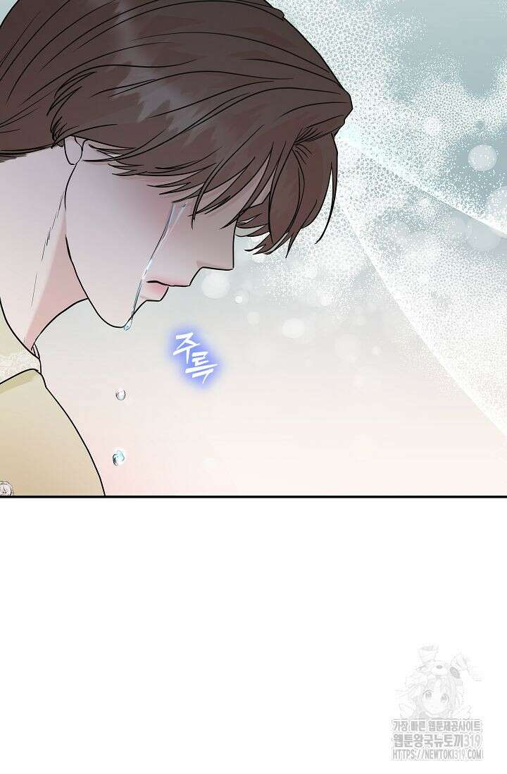 재혼 부부 27화 2