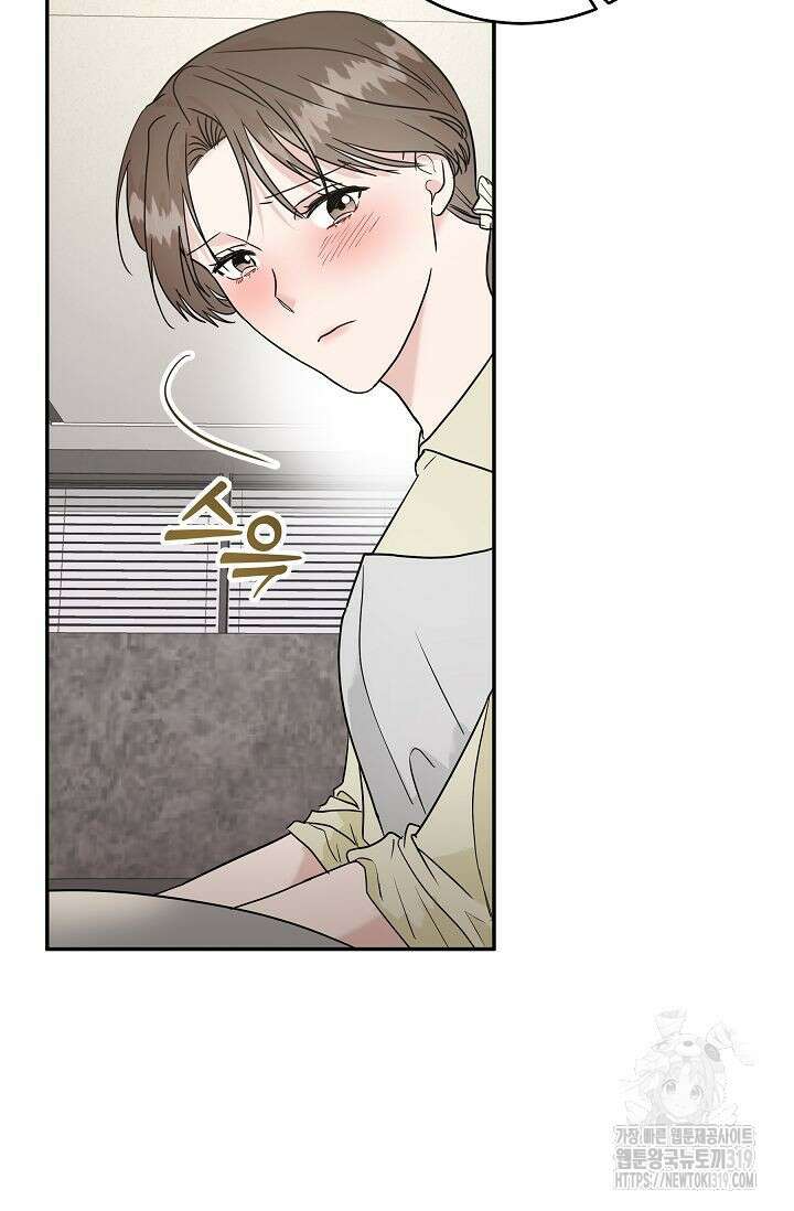 재혼 부부 27화 6