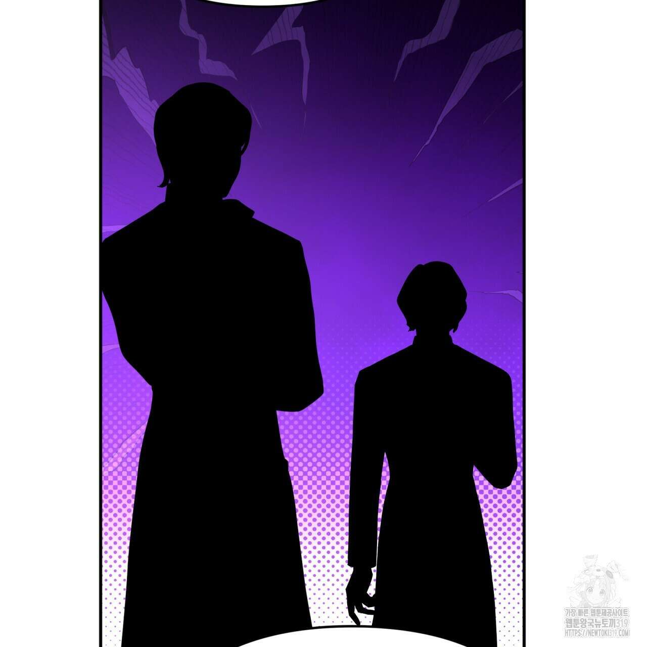 테라리움 어드벤처 77화 50