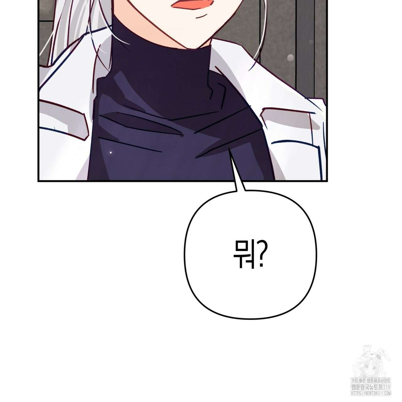 테라리움 어드벤처 77화 107