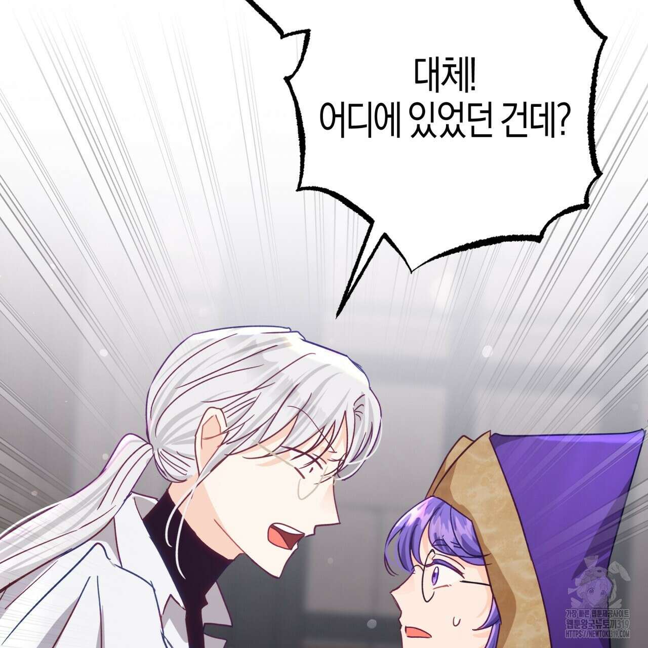 테라리움 어드벤처 77화 113
