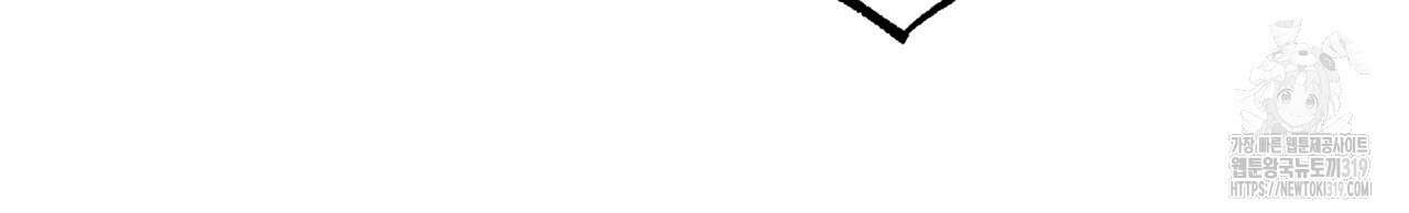 테라리움 어드벤처 77화 115