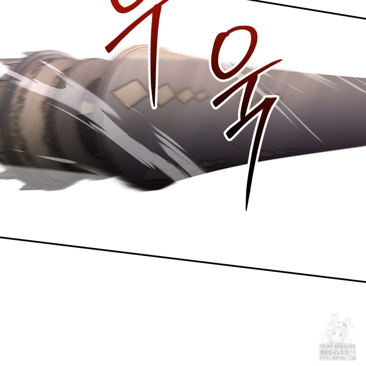 테라리움 어드벤처 77화 126