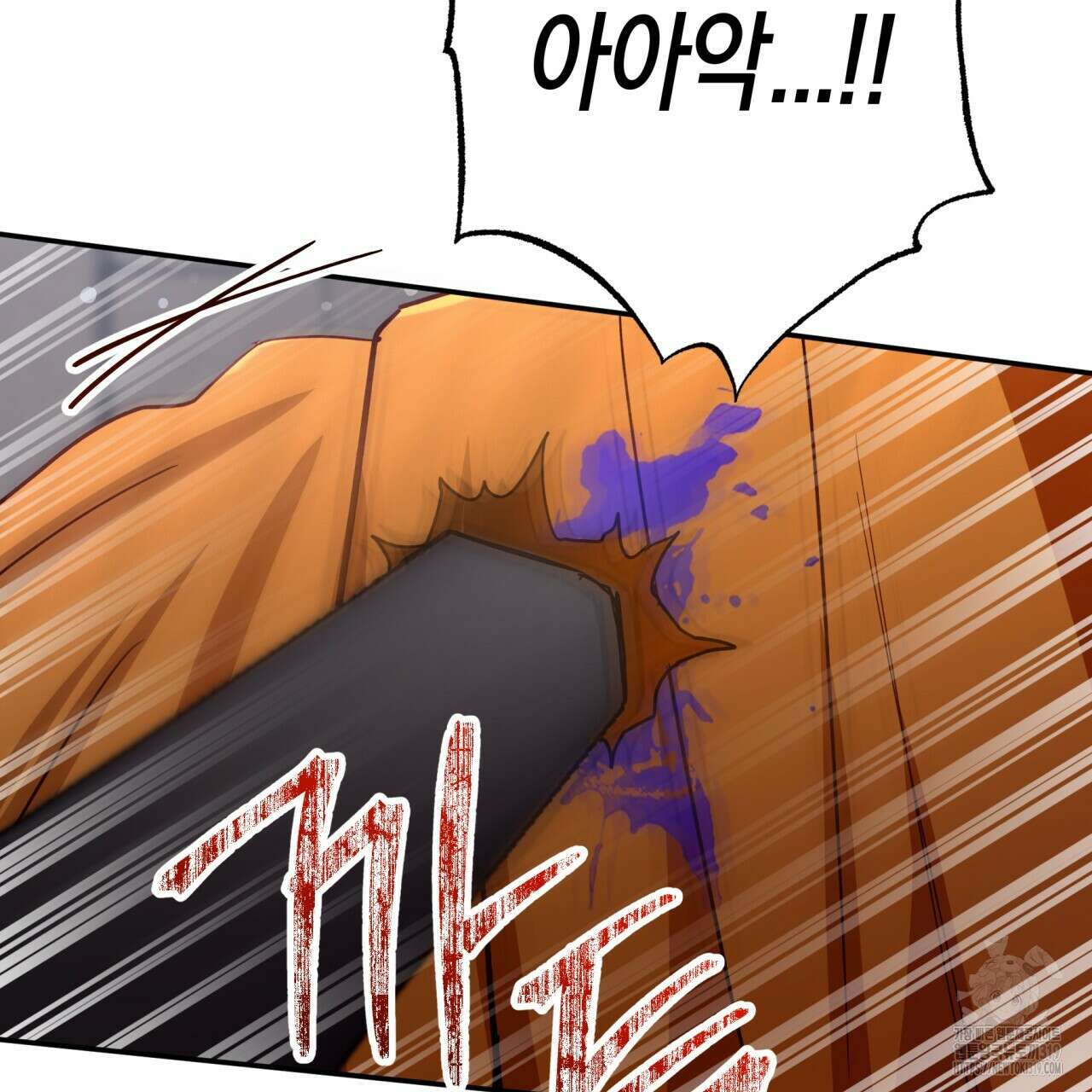 테라리움 어드벤처 77화 130