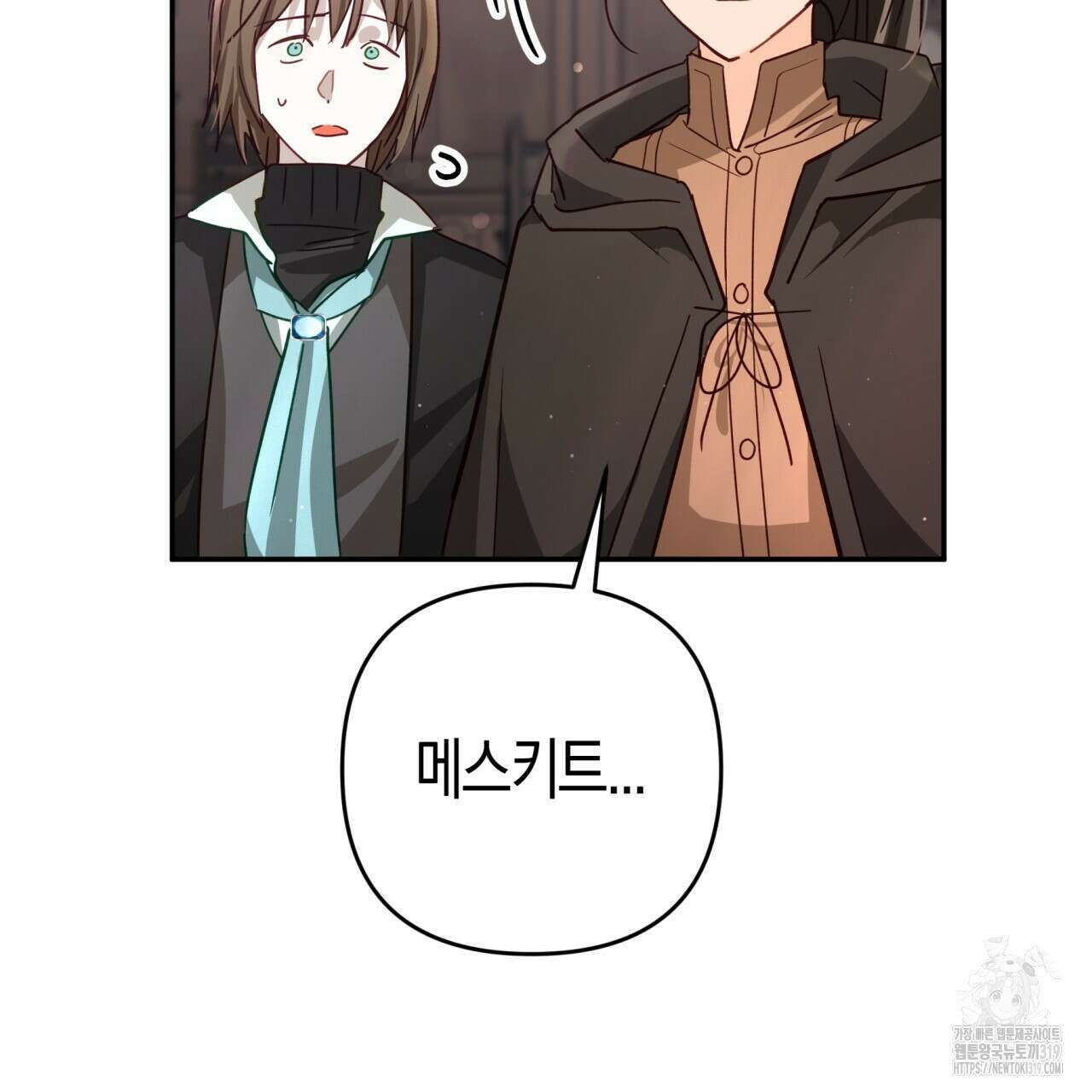 테라리움 어드벤처 77화 143