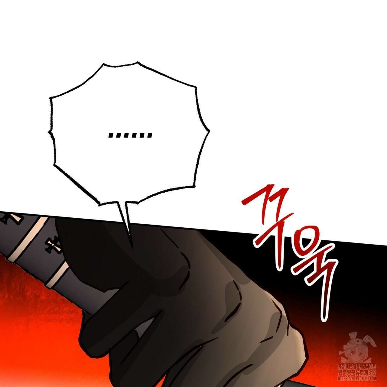테라리움 어드벤처 77화 150