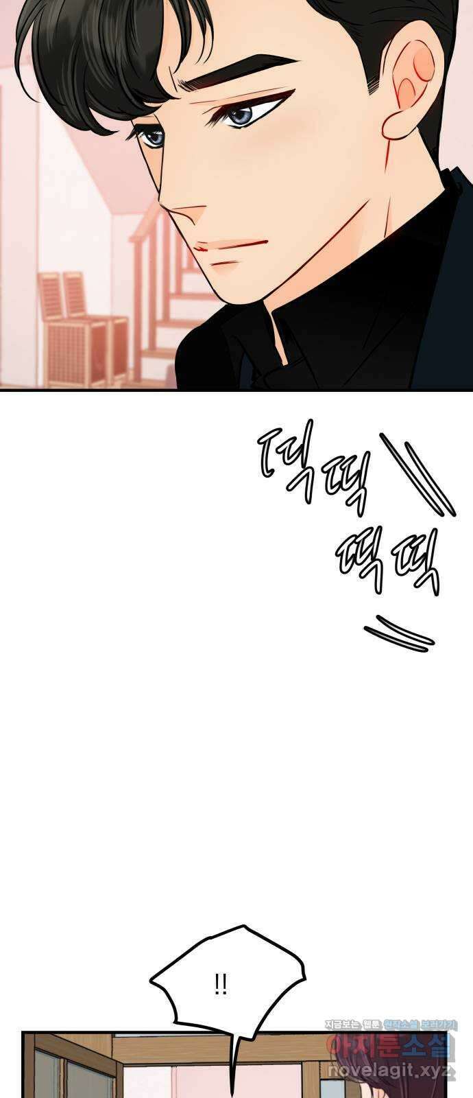 신혼부부 생활 백서 49화 6
