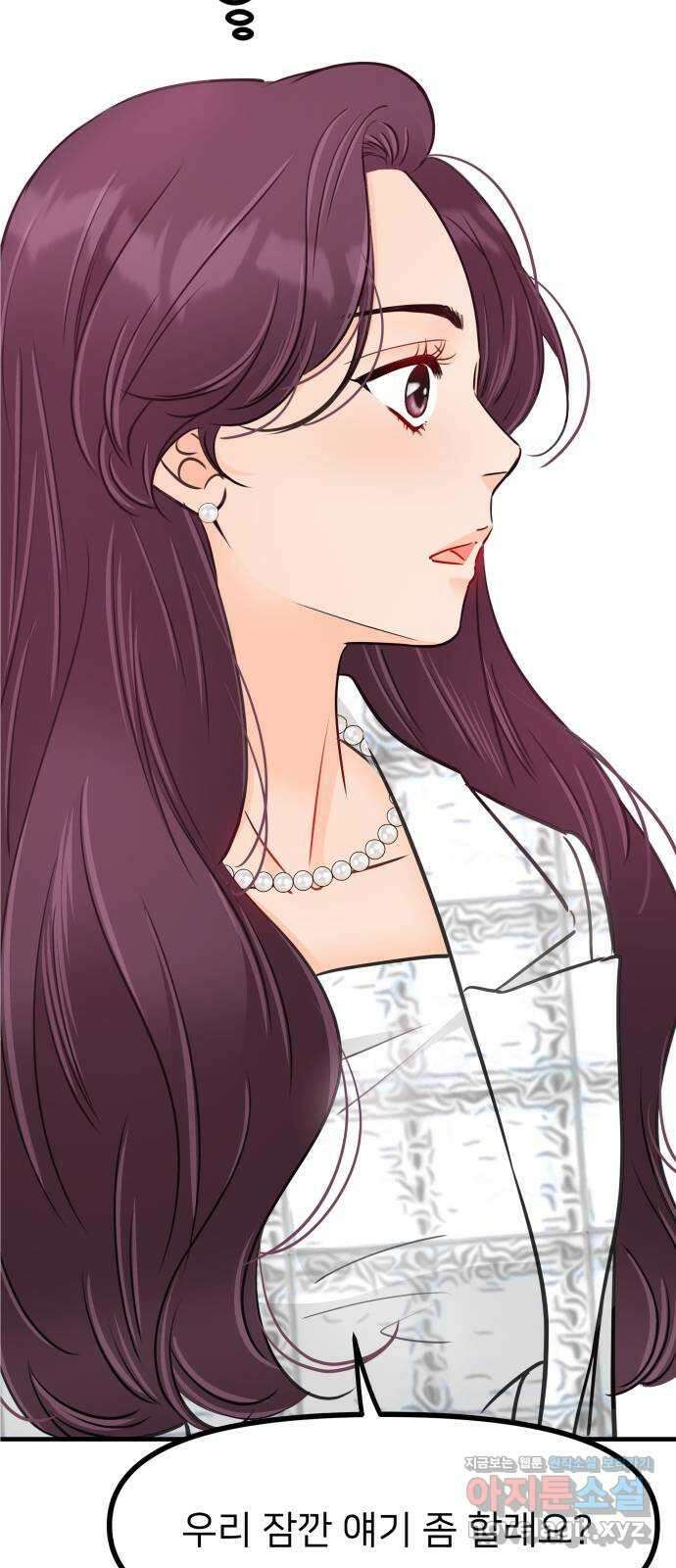 신혼부부 생활 백서 49화 14