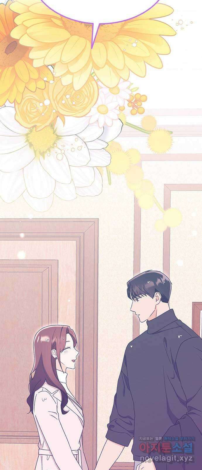 사장님이 미쳤어요 30화 5