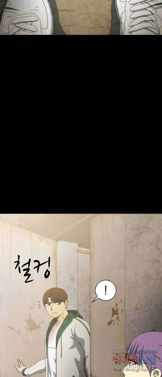 죽고 싶습니다 31화 4