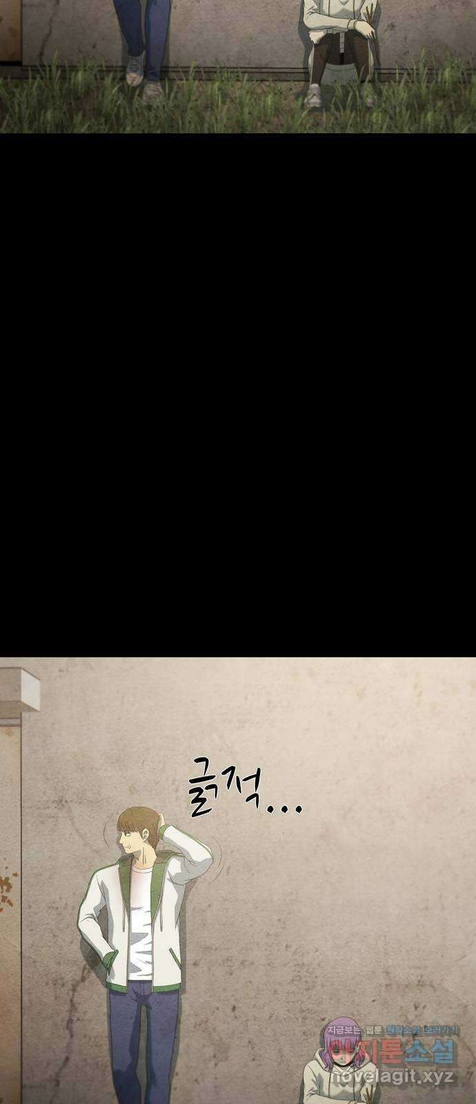 죽고 싶습니다 31화 6